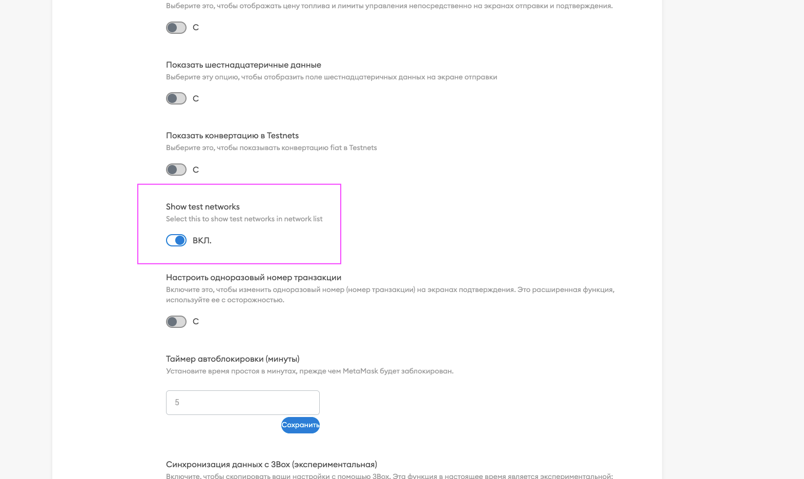 Testnet Floor dao — Teletype