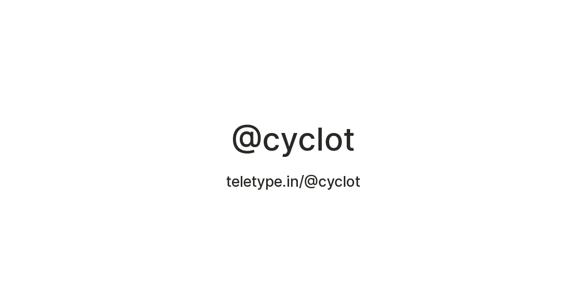 Cyclot @cyclot — Teletype