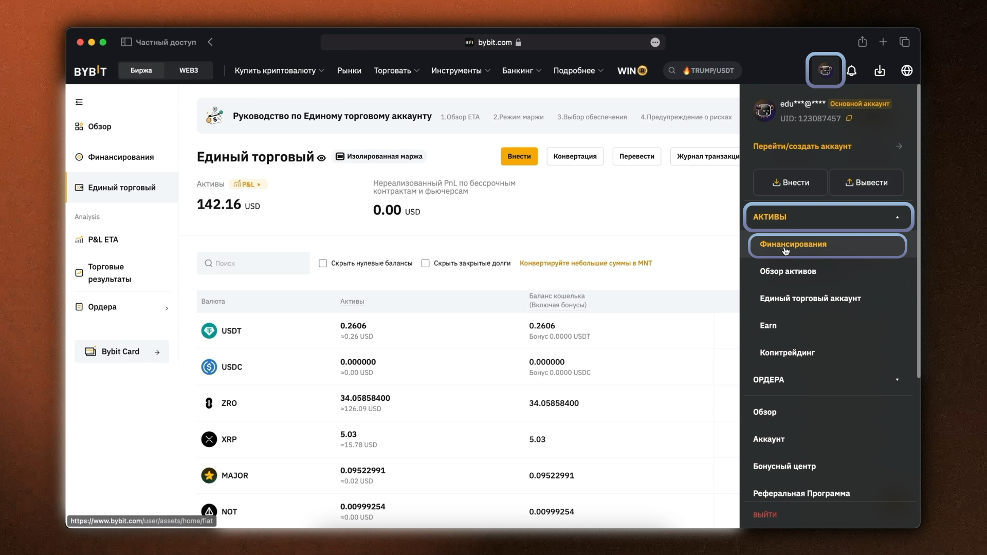 Продажа ваучеров PAWS на премаркете в Magic Eden — Teletype