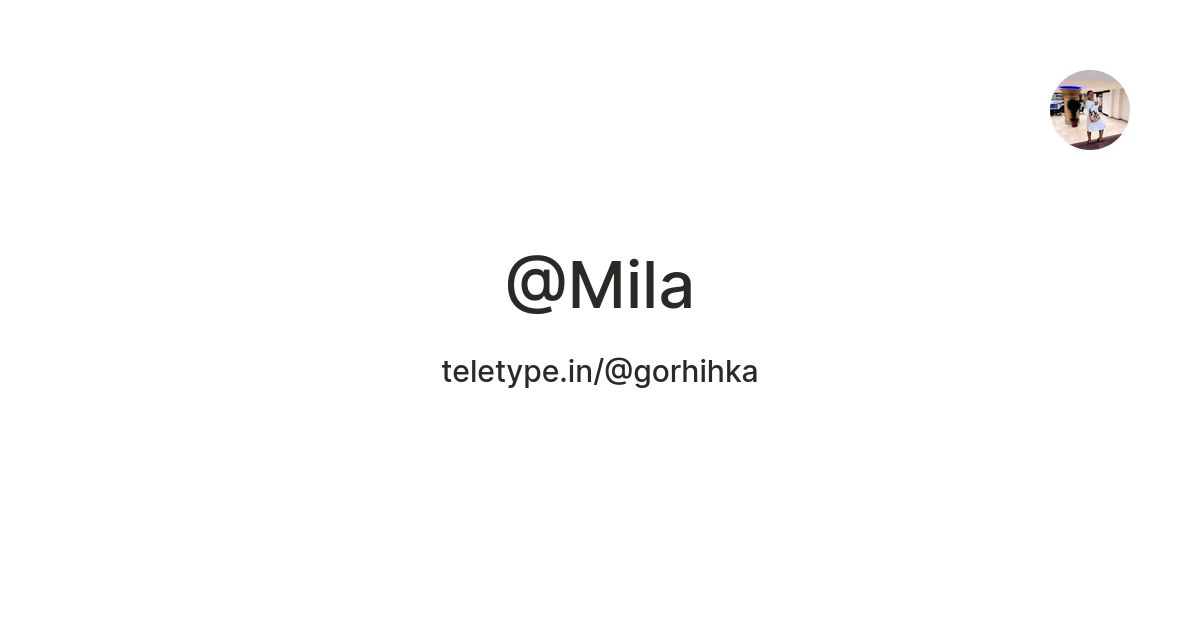 @Mila — Teletype