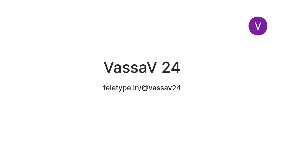 VassaV 24 — Teletype