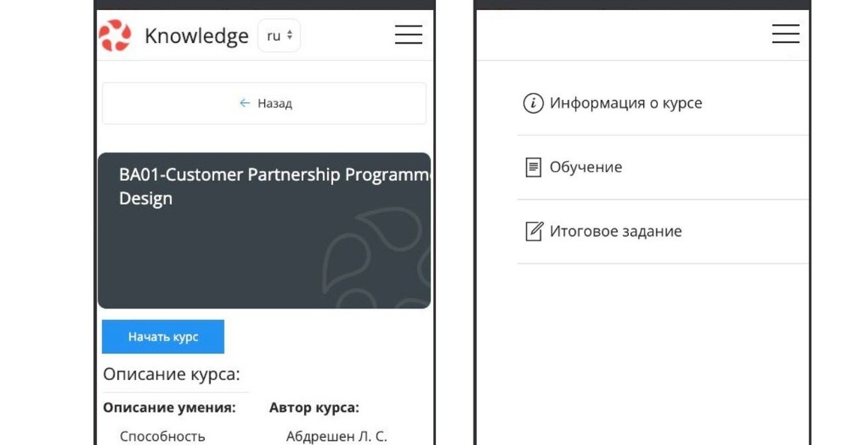 Новая версия Knowledge 2.2.1 — Teletype