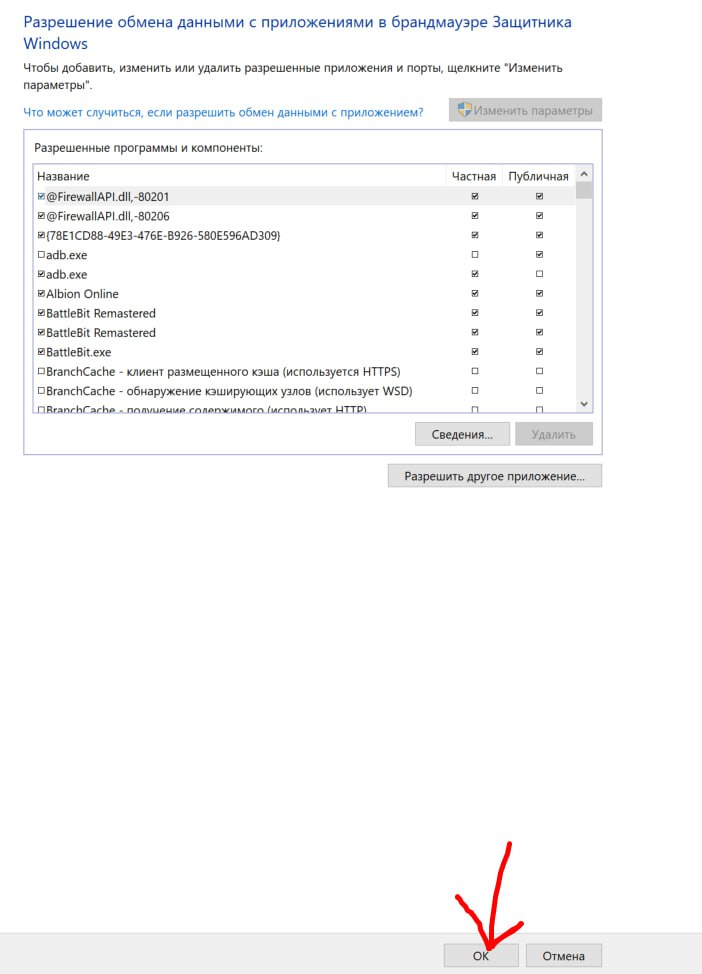 Настройка Windows под протокол VLESS (DUREV VPN) — Teletype