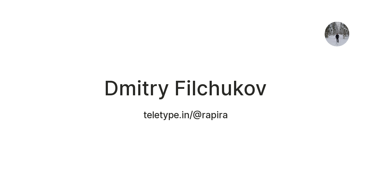Dmitry Filchukov — Teletype