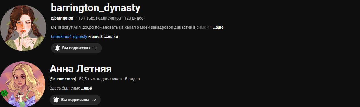 Интервью с автором династии Dark Legacy — Teletype