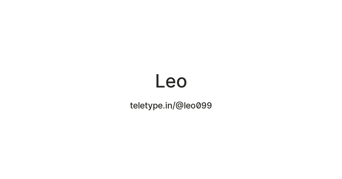 Leo — Teletype