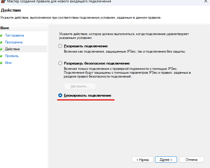 Инструкция по переводу Ubisoft Connect в Оффлайн Режим — Teletype