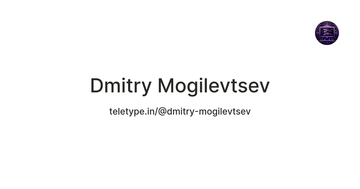 Dmitry Mogilevtsev — Teletype