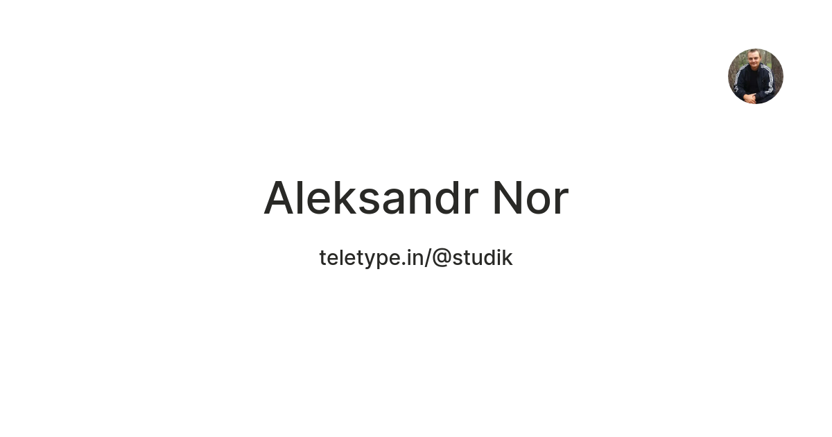 Aleksandr Nor — Teletype