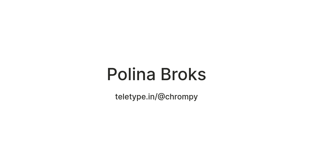 Polina Broks — Teletype