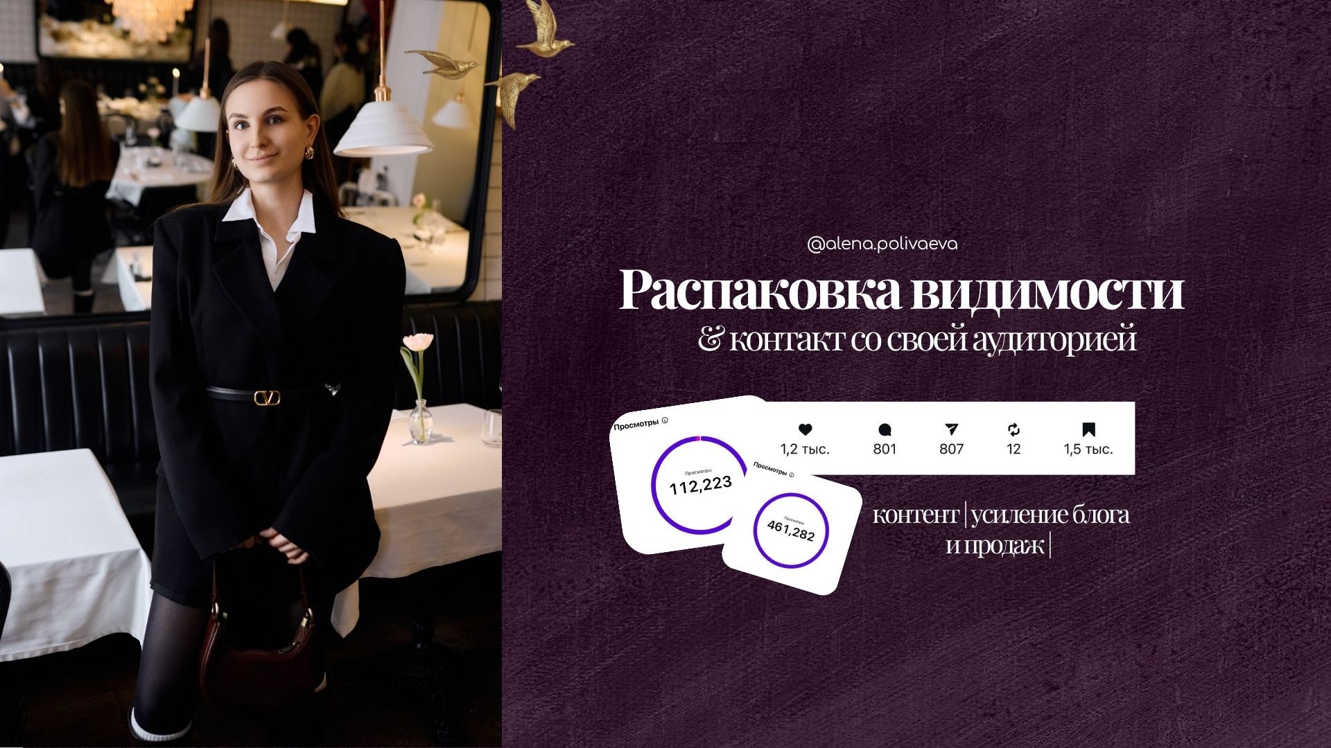 Форматы работы | alena.polivaeva — Teletype
