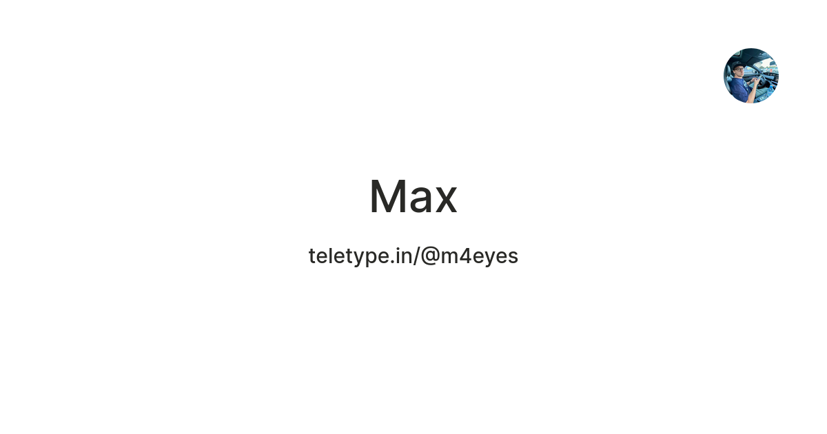 Max — Teletype
