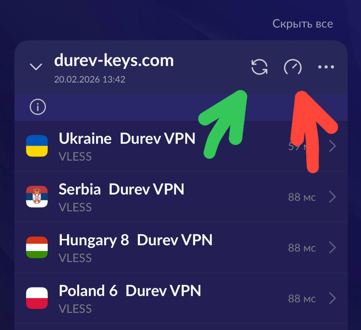 Durev VPN | Настройка приложения Нарр — Teletype