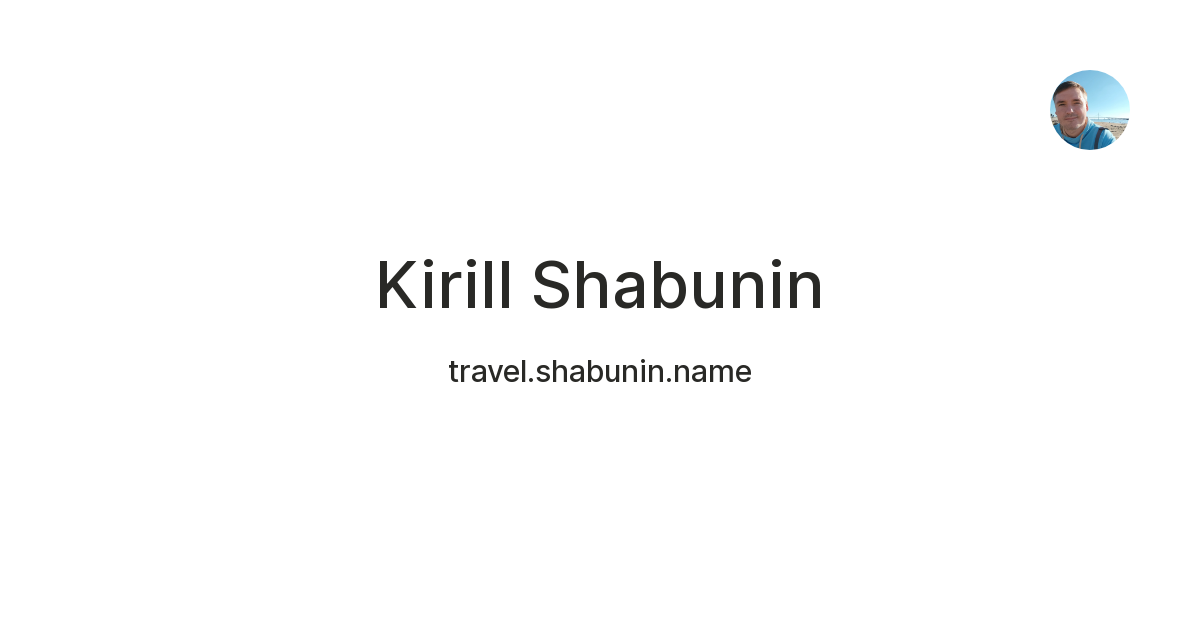 Kirill Shabunin — Teletype