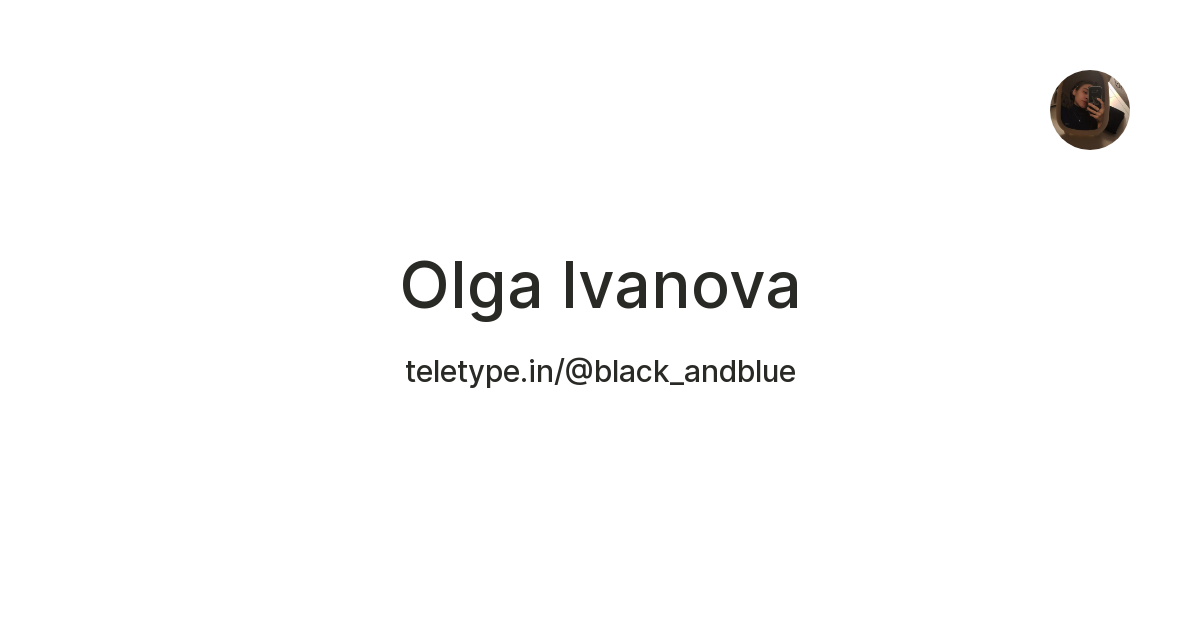 Olga Ivanova — Teletype