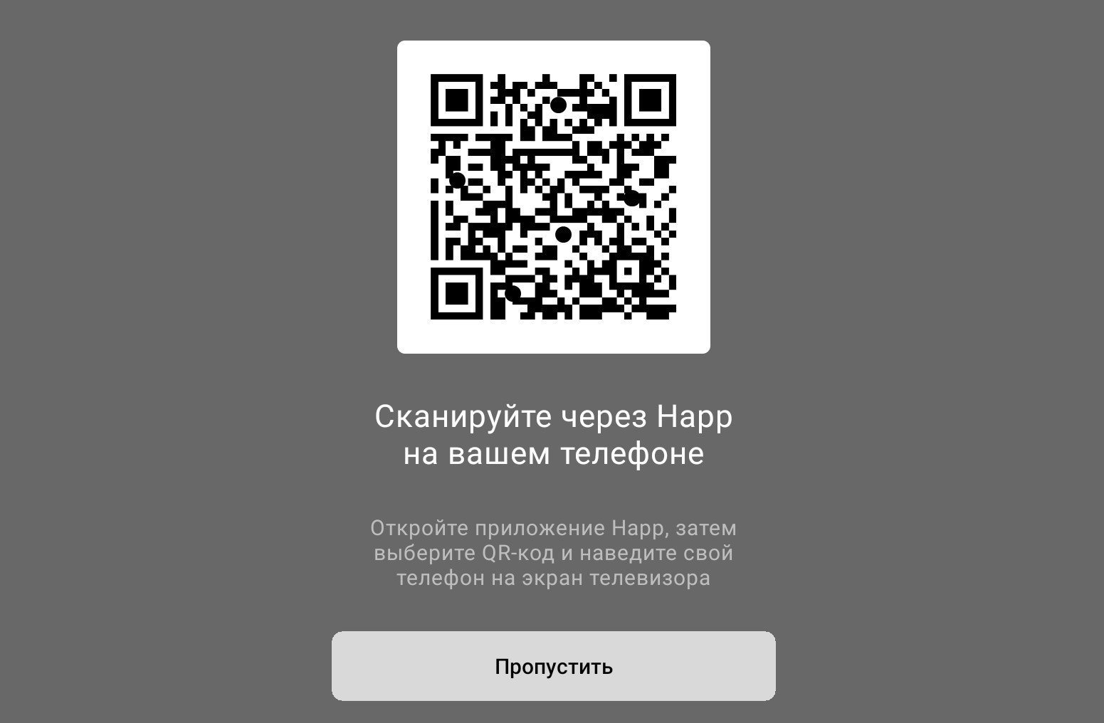 Настройка VPN в боте @xtlsprobot — Teletype