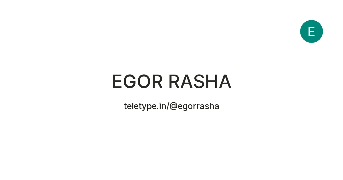 EGOR RASHA — Teletype