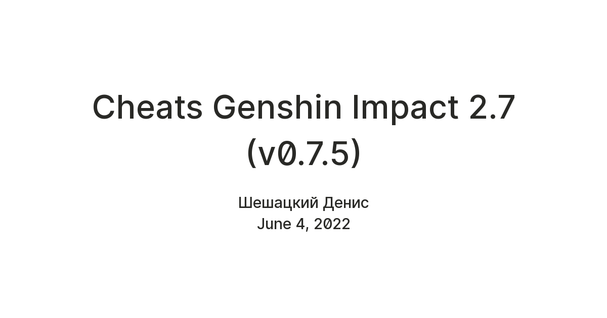 Cheats Genshin Impact 2.7 (v0.7.5) — Teletype