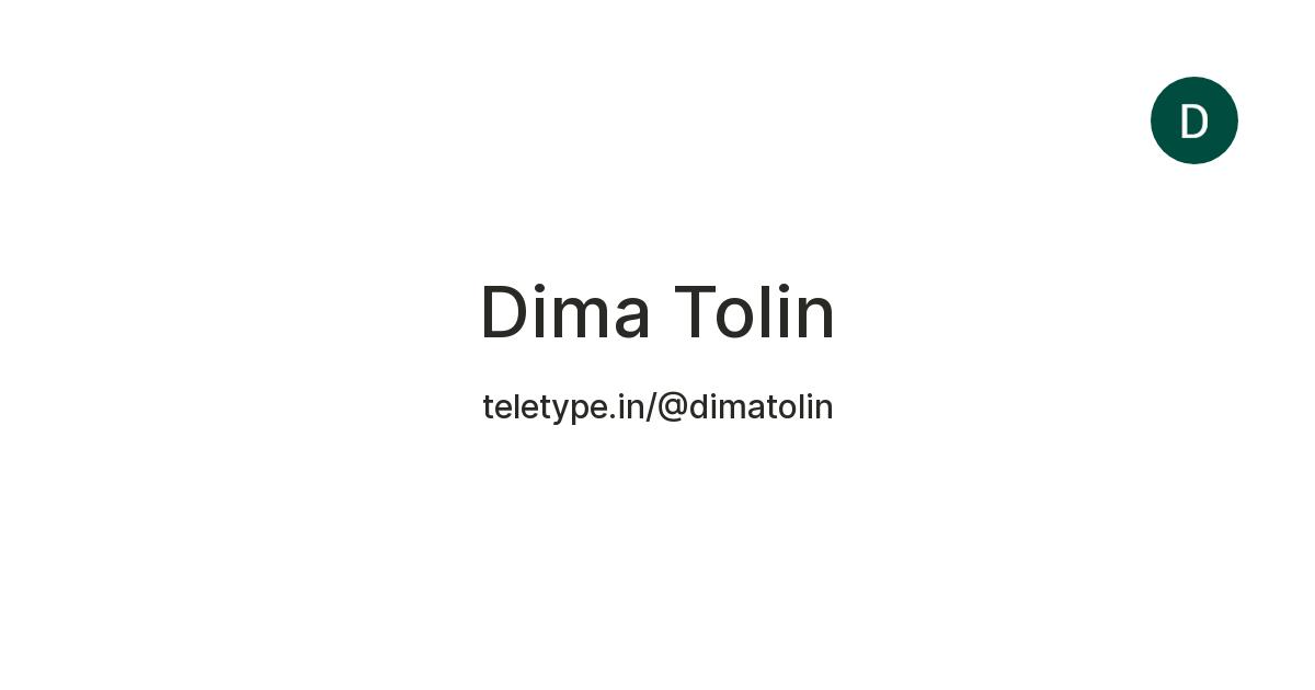 Dima Tolin — Teletype