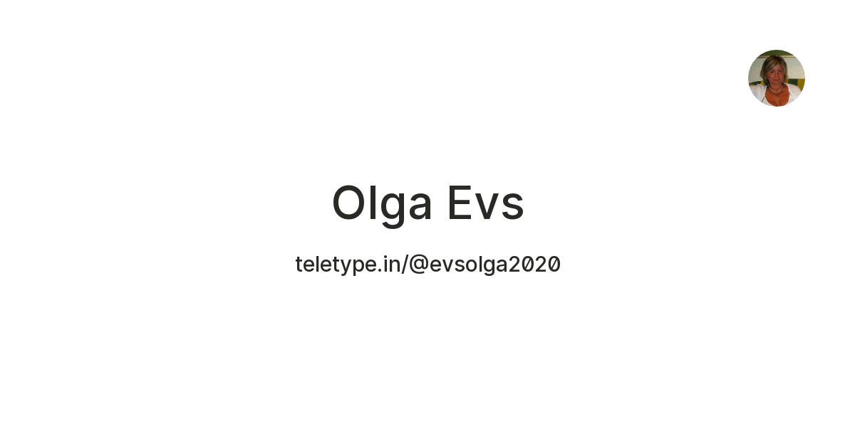 Olga Evs — Teletype