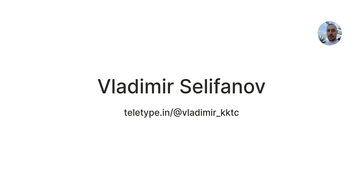 Vladimir Selifanov — Teletype