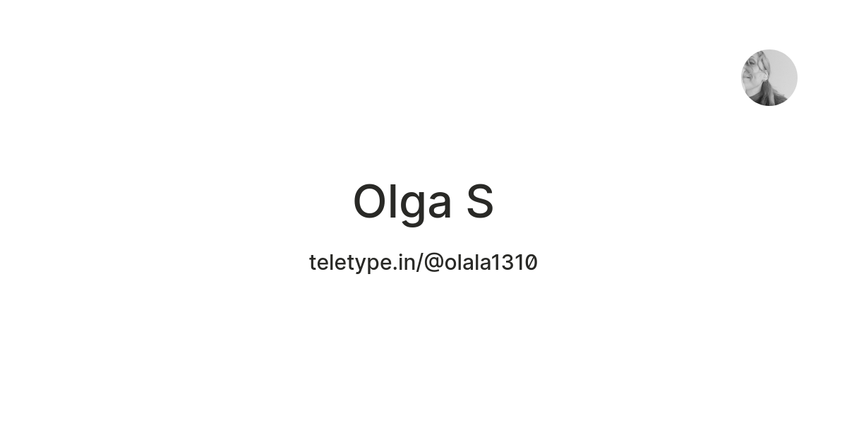 Olga S — Teletype