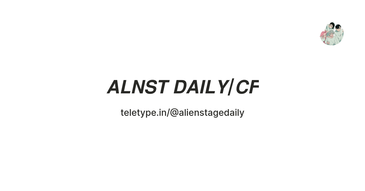 𝘼𝙇𝙉𝙎𝙏 𝘿𝘼𝙄𝙇𝙔/𝘾𝙁 — Teletype