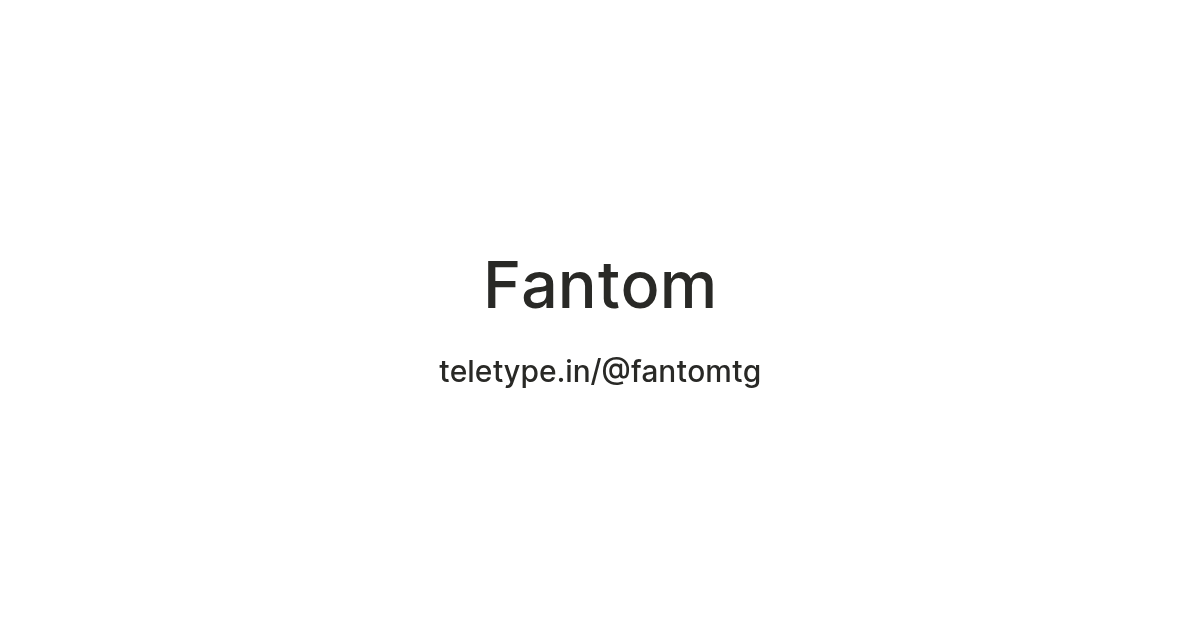 Fantom — Teletype