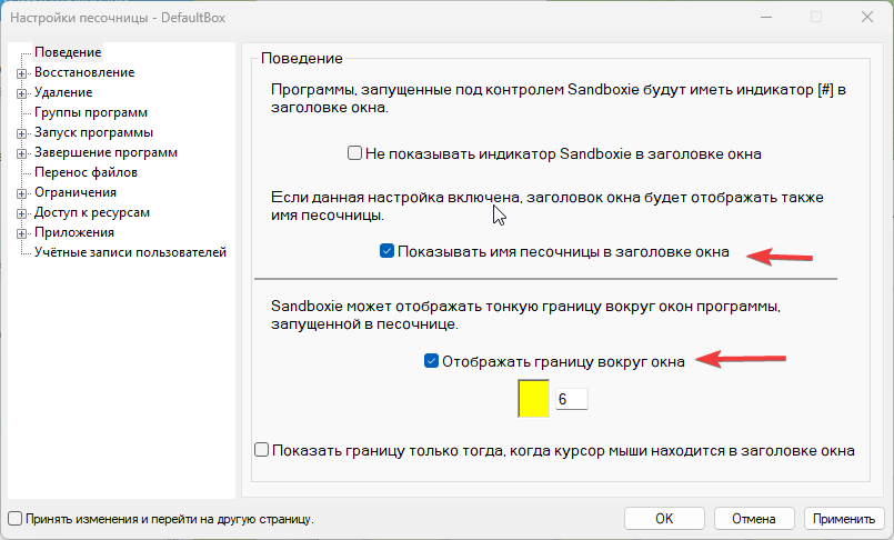 Automating Bot Deployment — Teletype