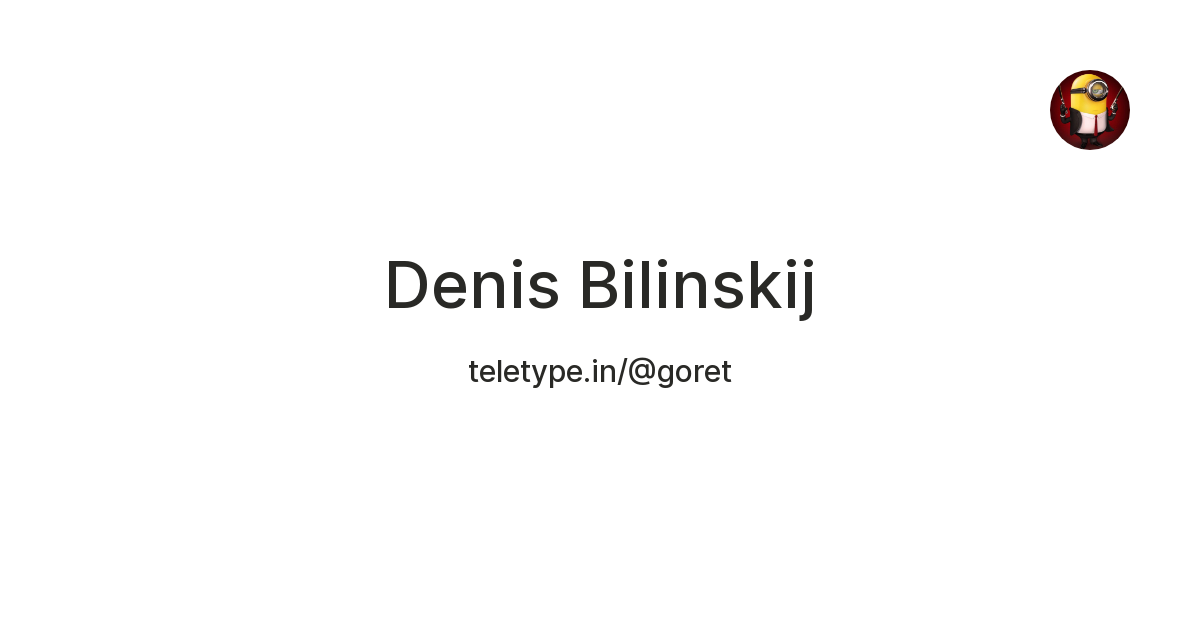 Denis Bilinskij — Teletype