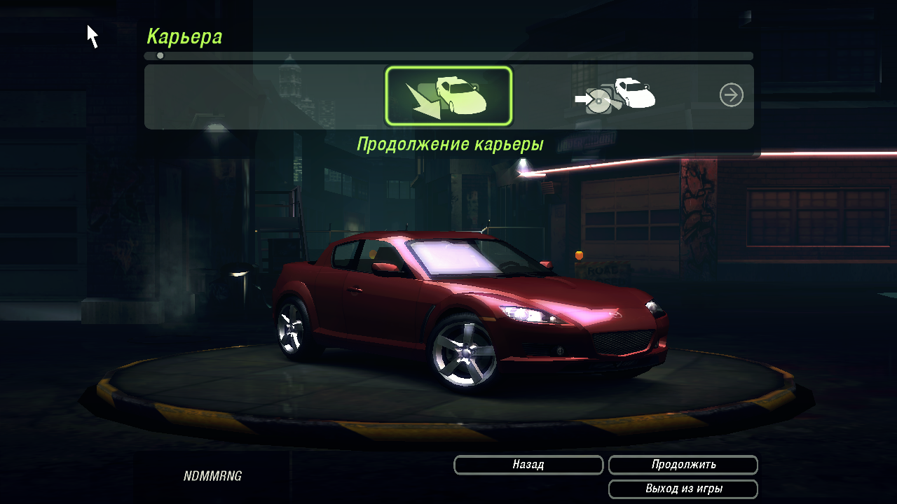 Need for Speed Underground 2 (В процессе) — Teletype
