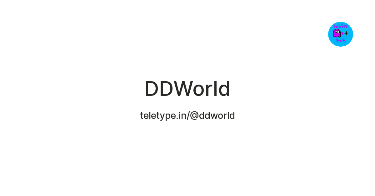 Dd World DDWorld — Teletype