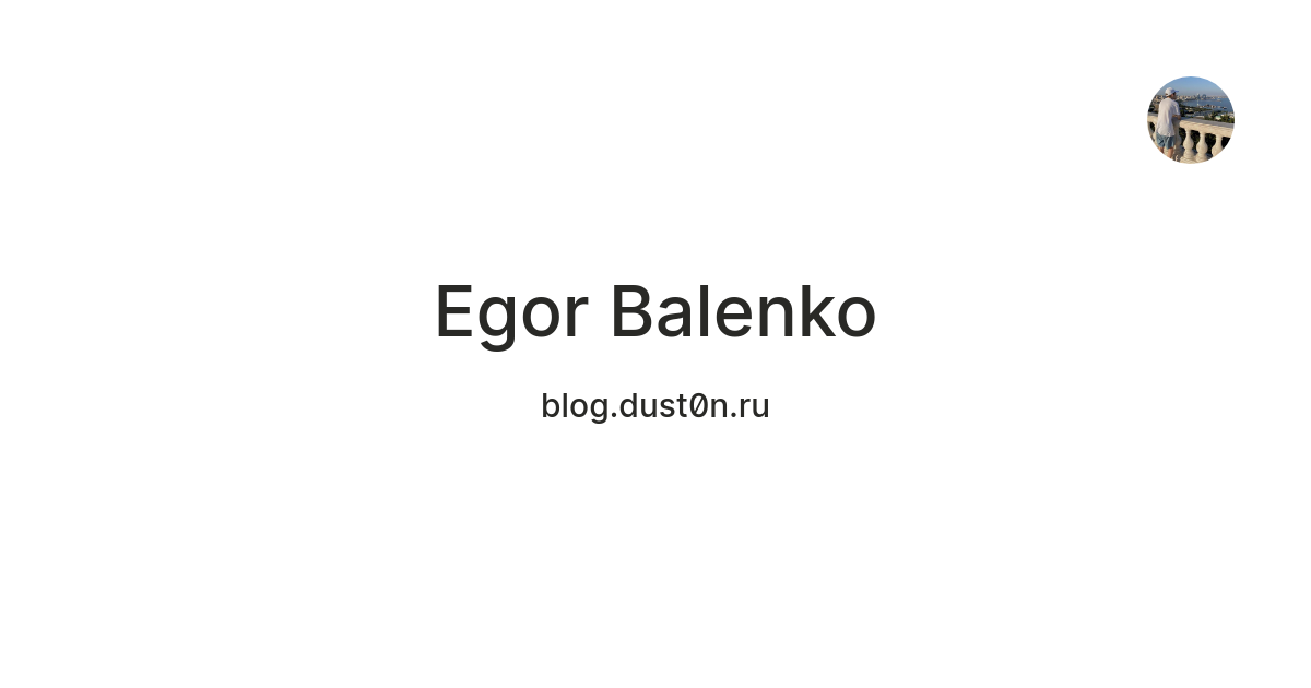 Egor Balenko — Teletype