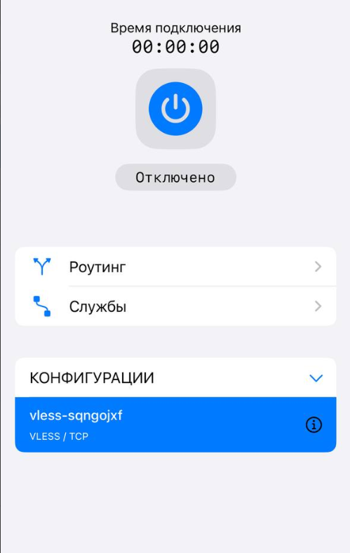Tyler — Настройка на Android — Teletype