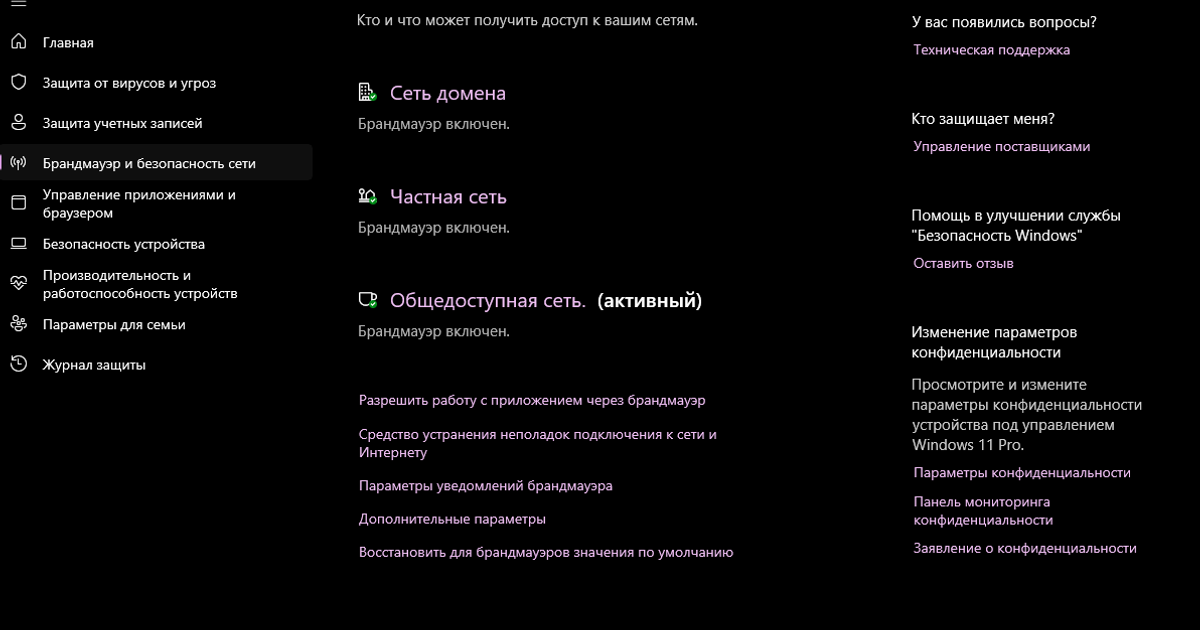 Инструкция по переводу Ubisoft Connect в Оффлайн Режим — Teletype
