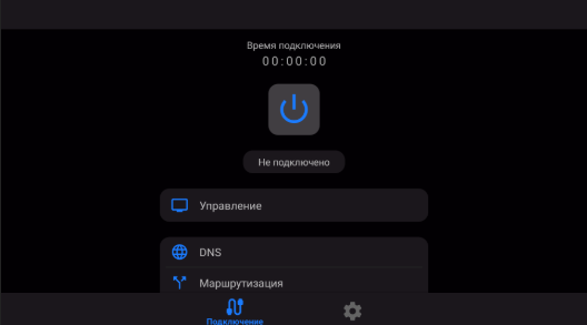 Tyler — Настройка на Android TV — Teletype