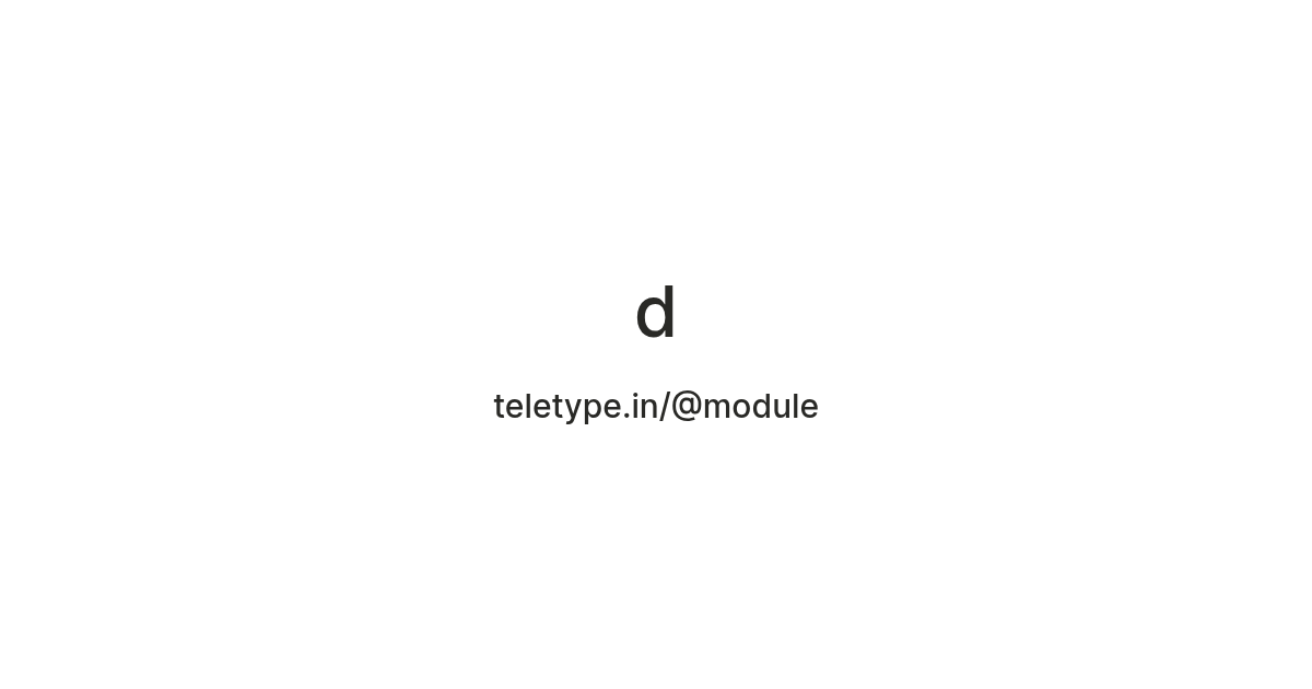 d — Teletype