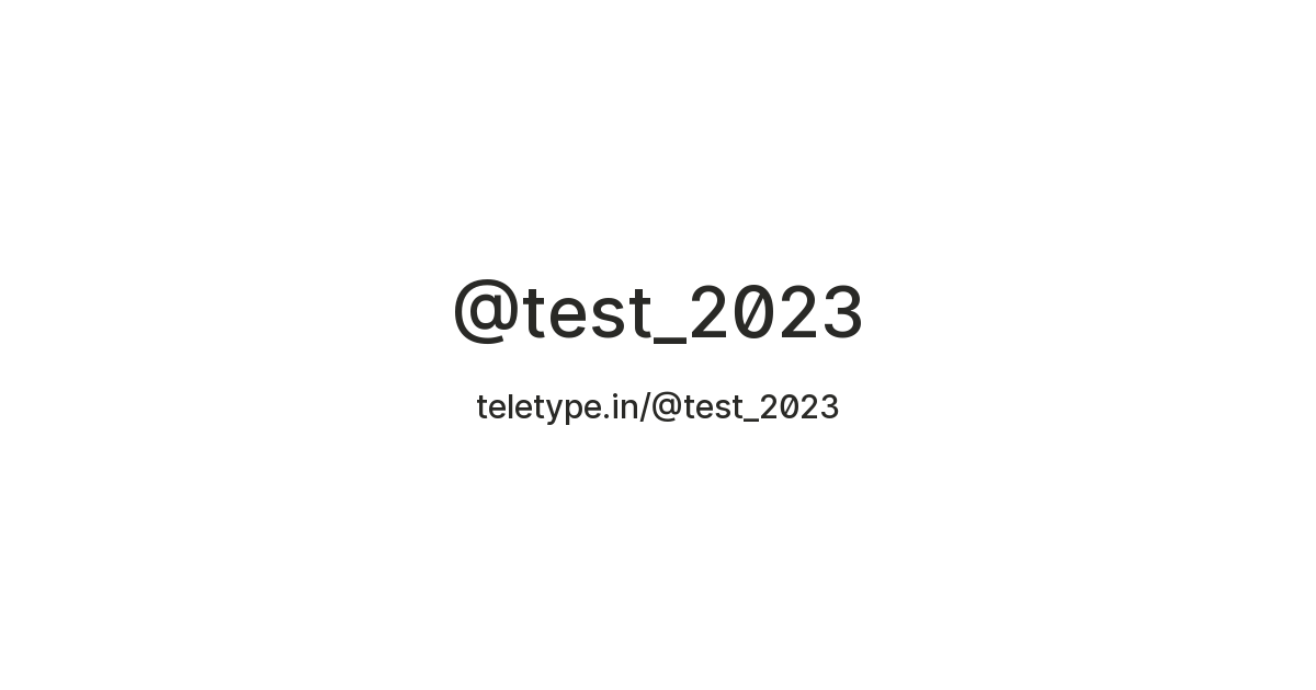 @test_2023 — Teletype