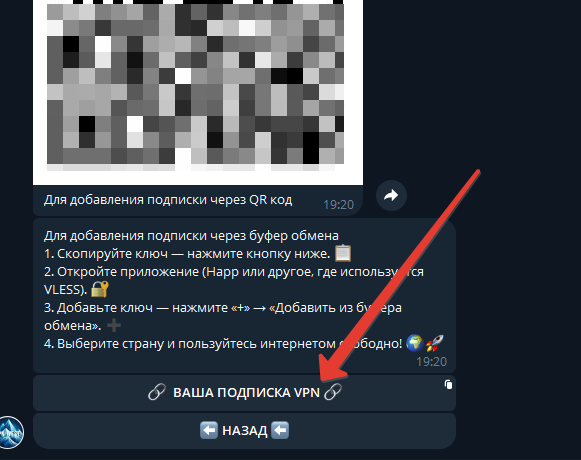 Настройка VPN на Android TV / Yandex TV / Apple TV (tvOS) — Teletype