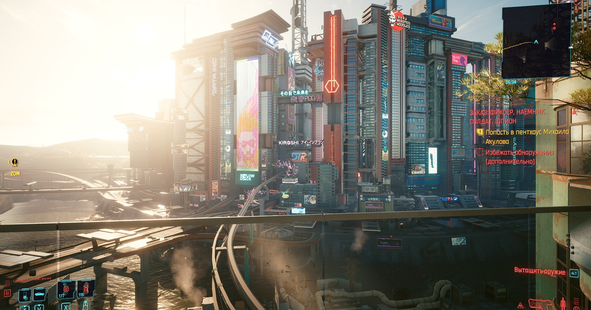 Cyberpunk 2077 — Teletype