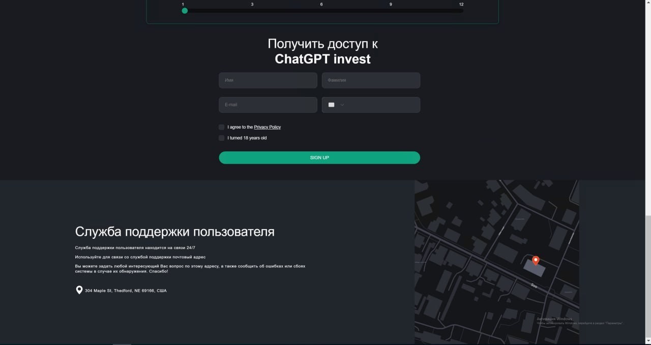 GPT invest RU — Teletype