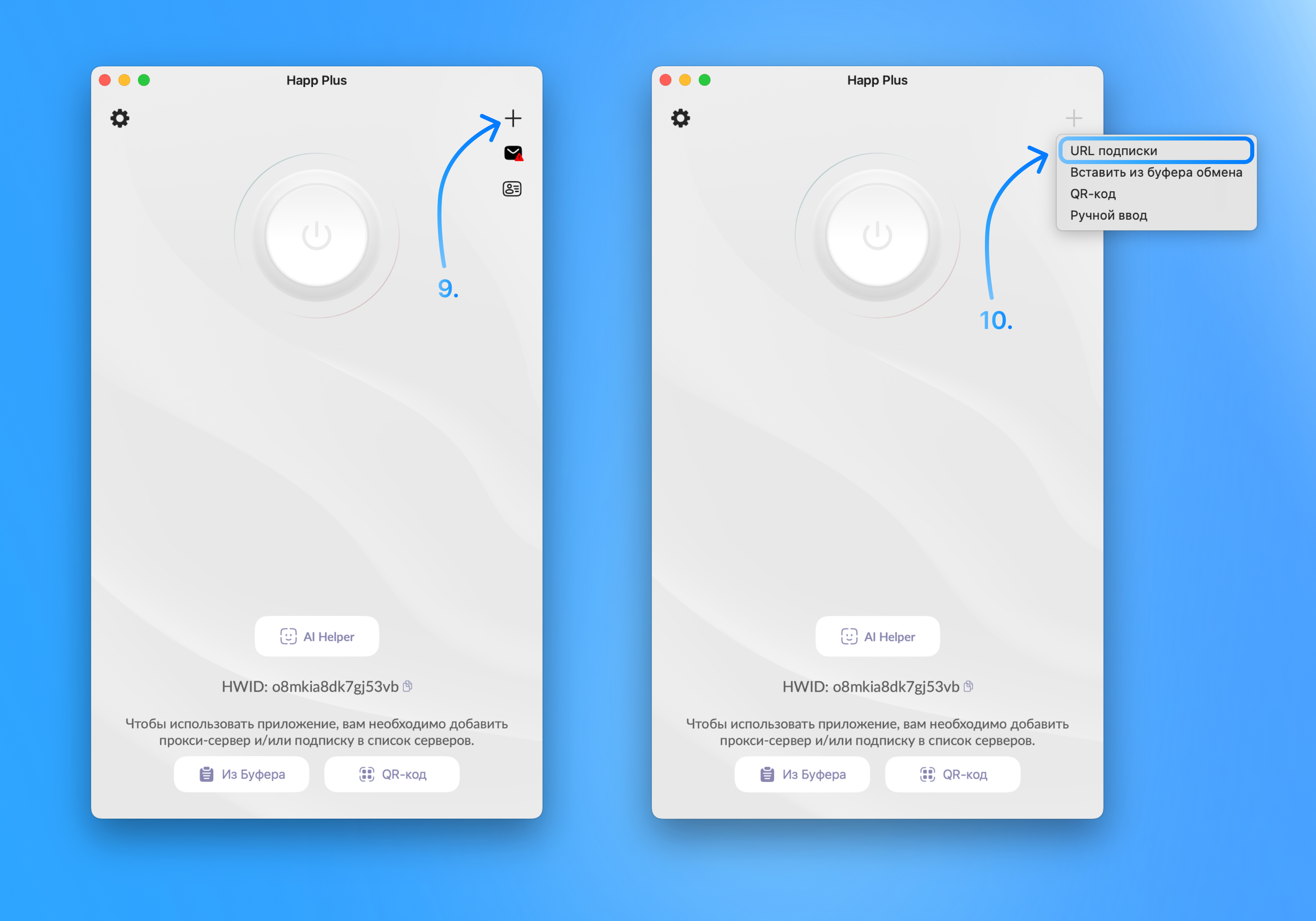 Настройка VolonX VPN на Mac OS — Teletype