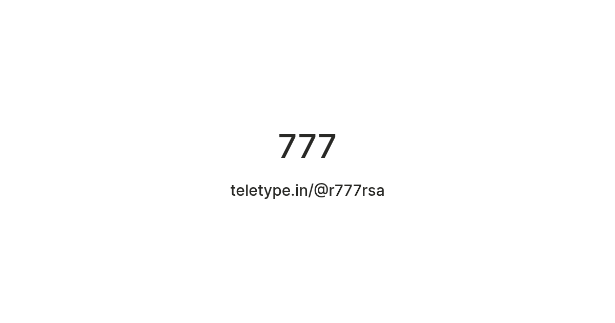 777 — Teletype