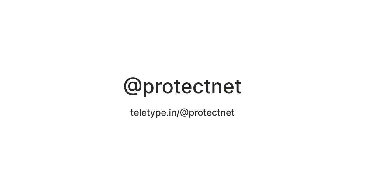 @protectnet — Teletype