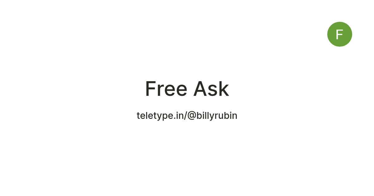 Free Ask — Teletype