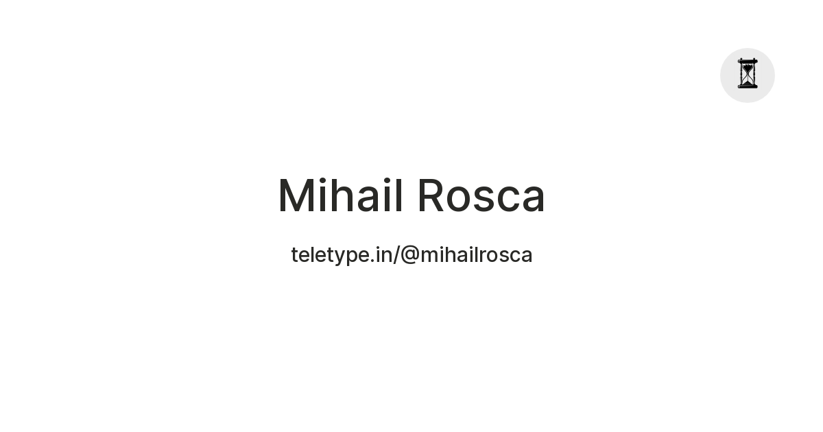 Mihail Rosca — Teletype