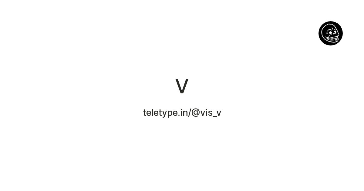 V — Teletype