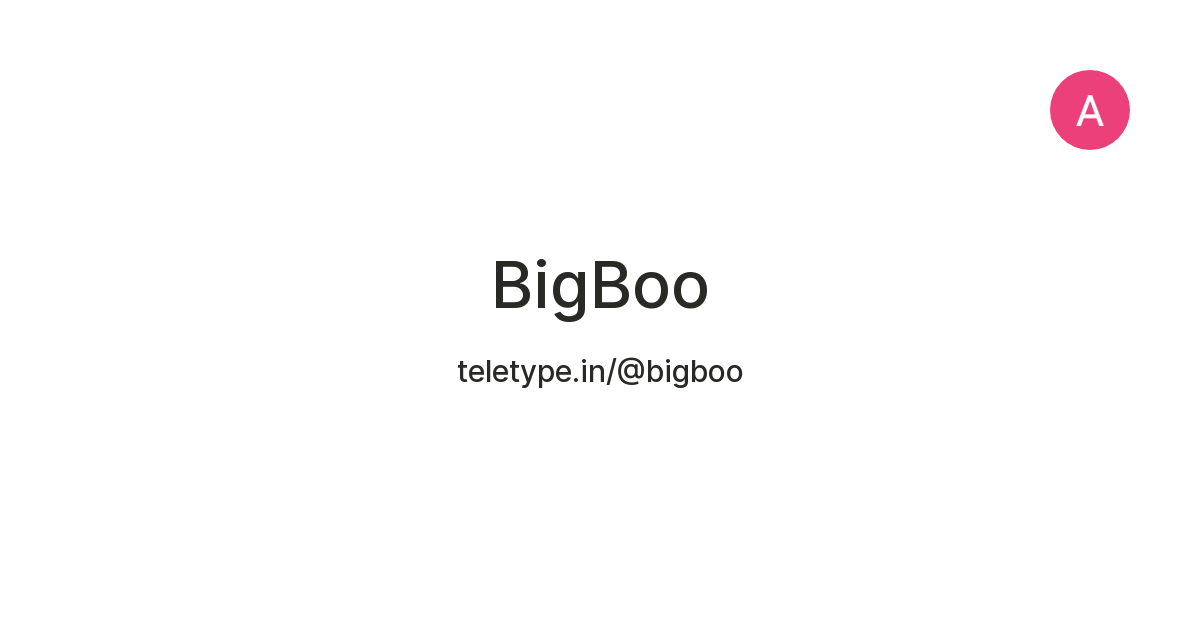 BigBoo — Teletype
