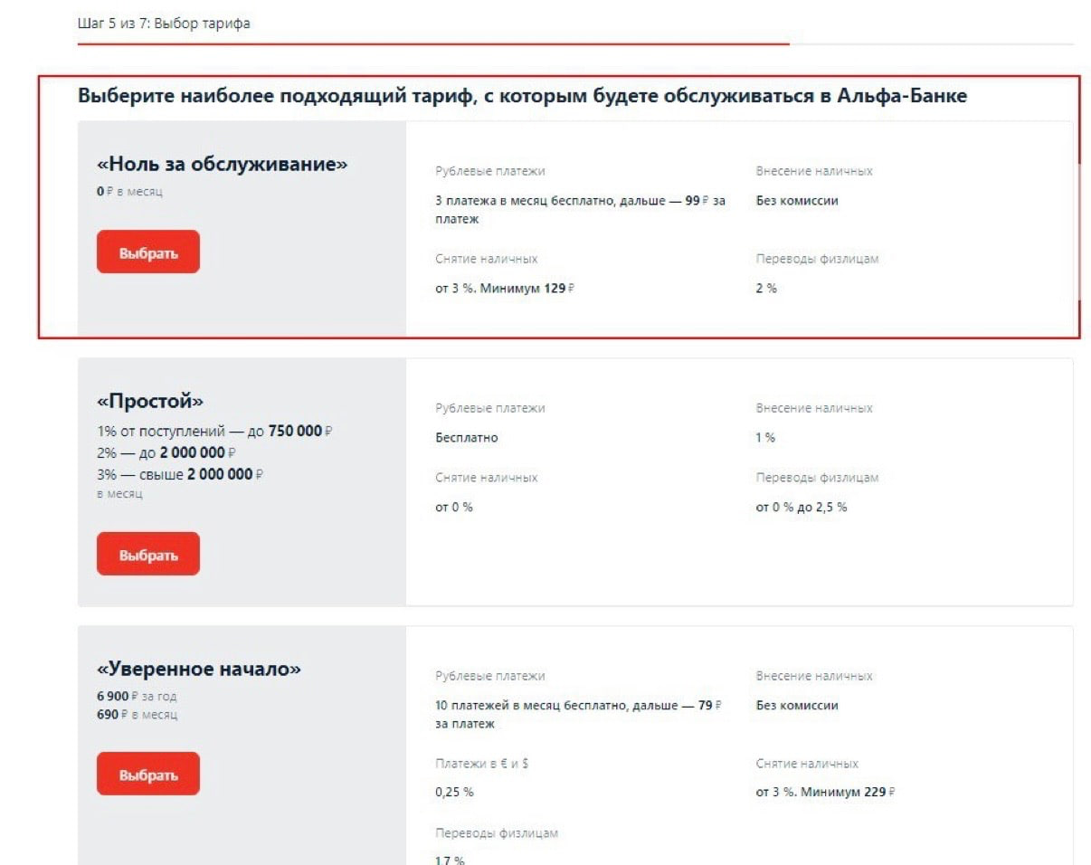 Регистрация бизнеса — Teletype