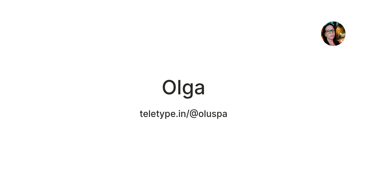 Olga — Teletype